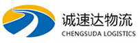 宁波到岭东区物流公司